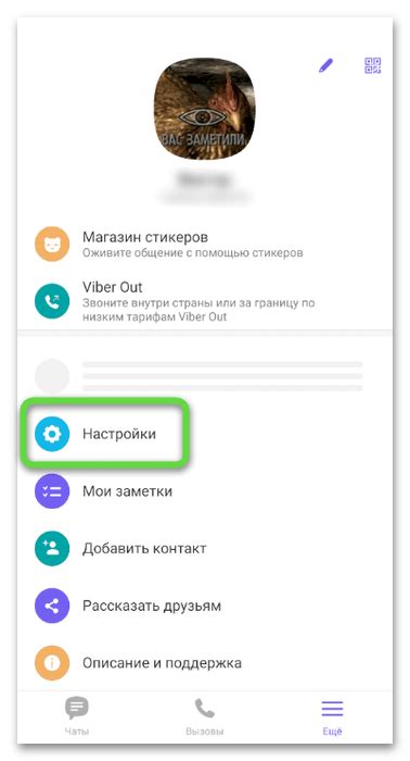 Подготовка к созданию дубликата Viber на Android-устройстве