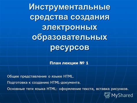 Подготовка к созданию нового файла на языке программирования для редактирования текста