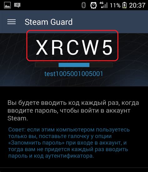 Подготовка к удалению аутентификатора Steam