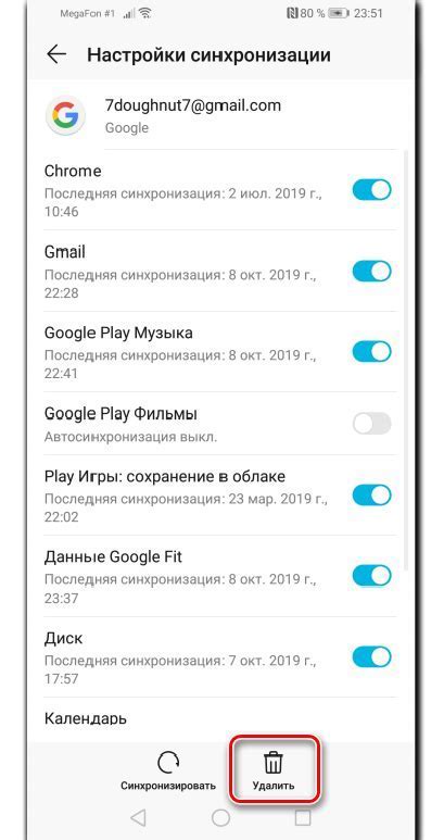 Подготовка к удалению ограничения доступа в пользовании смартфоном