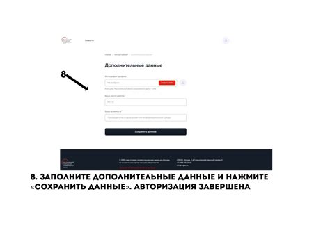 Подготовка к удалению учетной записи на платформе Циан с персонального компьютера