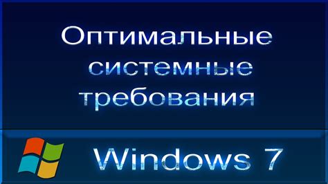 Подготовка к установке МГУ3: требования и рекомендации