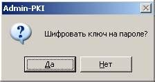 Подготовка к установке ЧРДА - ключевой этап