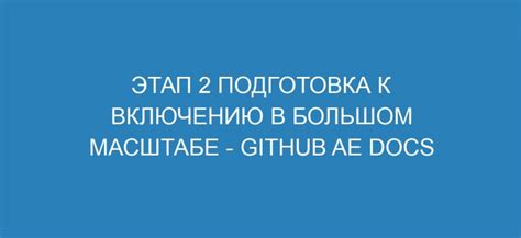 Подготовка к установке и включению списка проигрывания на Ютьюбе