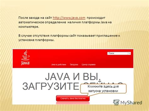 Подготовка к установке платформы Дженезис Лайф на Лоуренс: важные шаги