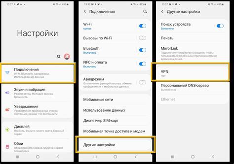 Подготовка к установке почты на устройстве с операционной системой Android