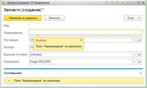 Подготовка к установке программного продукта: требования и необходимая информация