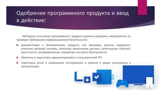 Подготовка к установке программного продукта ПВЫРФКУ