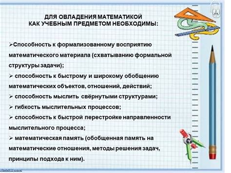 Подготовка к установке специальной модификации на мобильное устройство