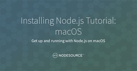 Подготовка к установке Node.js на Mac OS