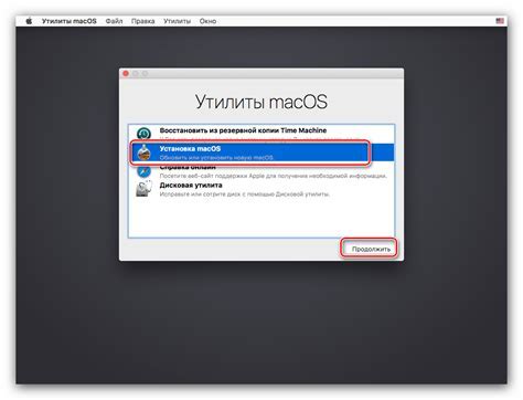 Подготовка к установке VirtualBox