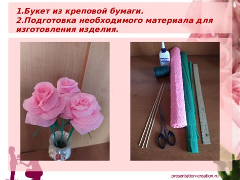 Подготовка материала для изготовления ватного желудя