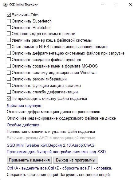 Подготовка накопителя: форматирование и выбор оптимальной емкости