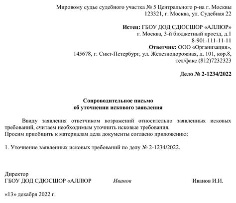 Подготовка необходимых документов для запроса возврата средств в Райффайзенбанке