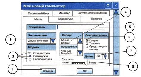 Подготовка оболочки и управляющих элементов для связи