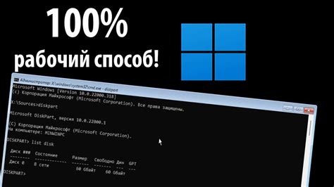 Подготовка окружения для активации ВХ с помощью командной строки