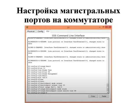 Подготовка окружения для работы с Астерикс на операционной системе Linux