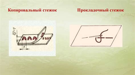 Подготовка пня к обработке химическими веществами