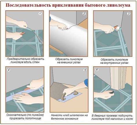 Подготовка поверхности для удобного монтажа