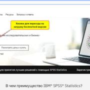 Подготовка рабочего пространства и инструментария: первый шаг к безопасному обращению с термометром на спиртовой основе