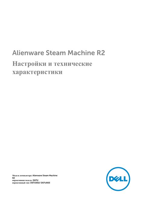 Подготовка рабочей площадки и инструкция по началу работы