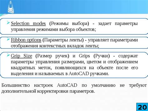 Подготовка рабочей среды для успешной работы в Roblox Studio