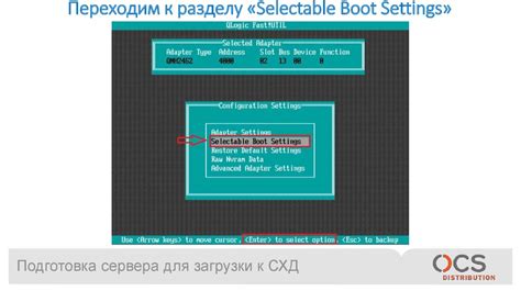 Подготовка сервера к разработке программы запуска