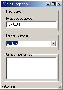 Подготовка серверной среды для установки системы обмена сообщениями с помощью GPT