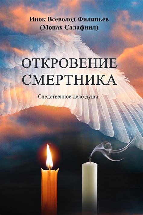 Подготовка сердечного письма благодарности: откровение души в словах