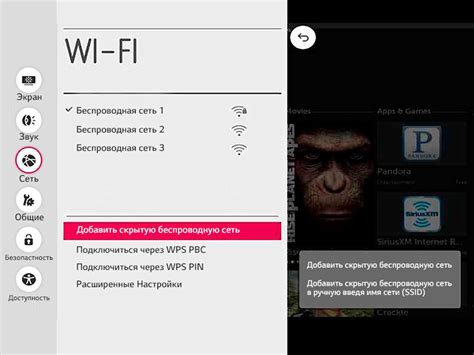 Подготовка телевизора LG с устройством к процессу настройки