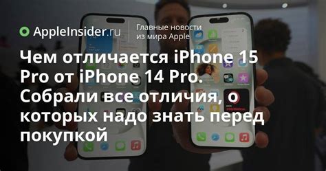 Подготовка устройства: выбор наилучших настроек перед включением iPhone 14 Pro