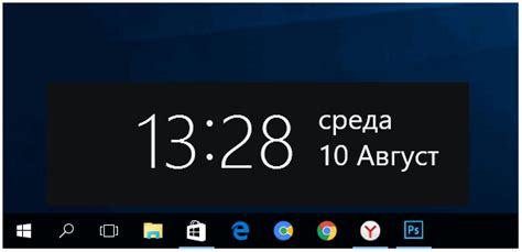 Подготовка устройства для установки предпочитаемого языка на цифровые часы