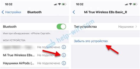 Подготовка устройства к сбросу энергоблока Redmi