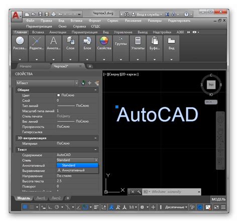 Подготовка файлов шрифтов перед установкой в AutoCAD 2022