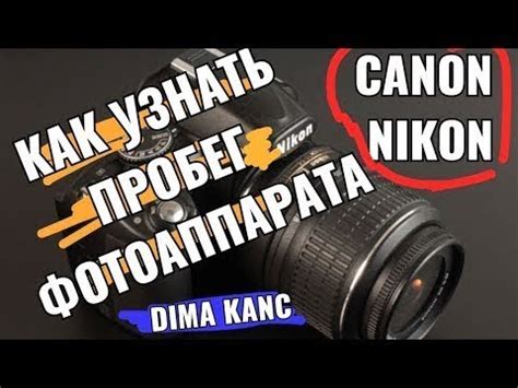 Подготовка фотоаппарата Canon перед установкой формата без сжатия