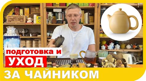 Подготовка чайника и соды для эффективного удаления отложений