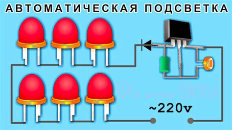 Подготовка электропитания для светодиодной гирлянды