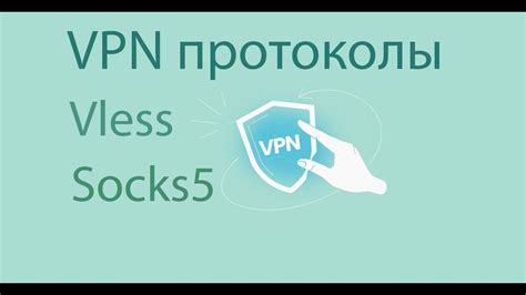 Подготовка Keenetic к установке протокола безопасного сетевого обмена данных