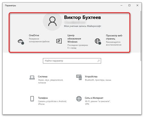 Подготовьте требуемую информацию и учетные данные