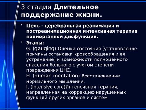 Поддержание нормального состояния при данном показателе давления: ключевая роль правильного образа жизни