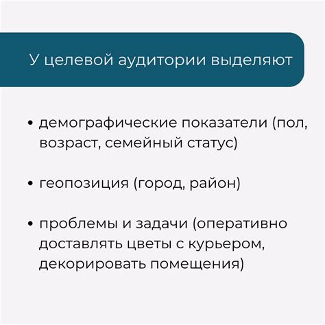 Поддерживайте активное взаимодействие со своей аудиторией