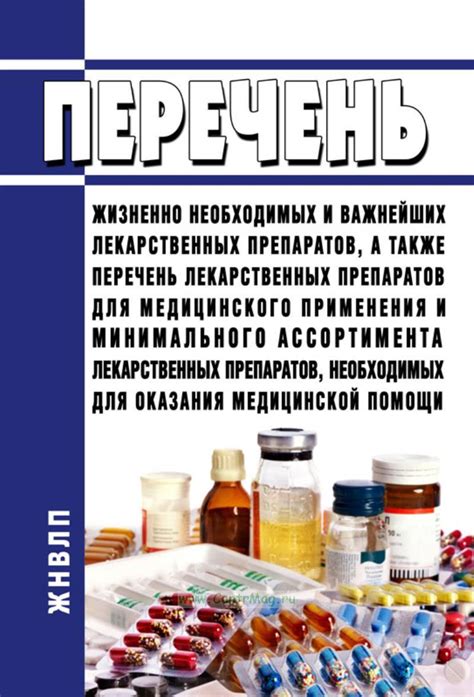 Поддерживайте постоянный ассортимент необходимых препаратов для очистки