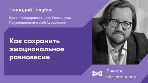 Поддержка опекуна: как сохранить эмоциональное равновесие и избежать выгорания