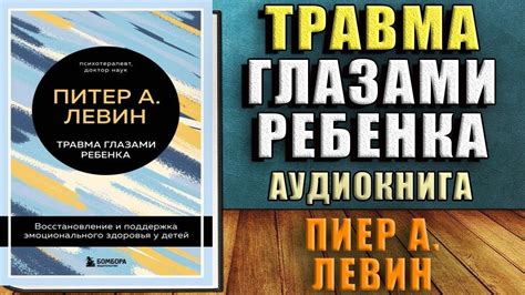 Поддержка эмоционального состояния учеников