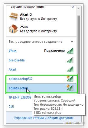 Подключение гарнитуры к Wi-Fi и установка обновлений