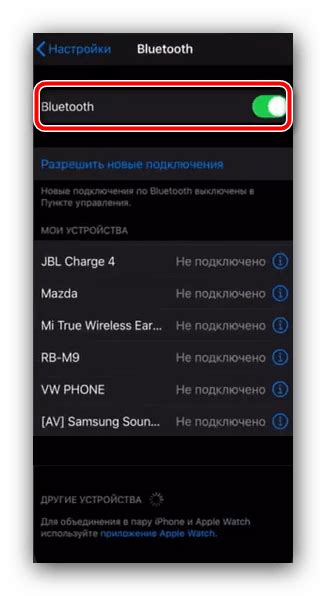 Подключение геймпада к мобильному устройству через Bluetooth