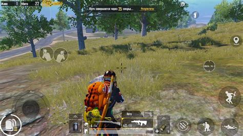 Подключение игры PUBG Mobile с бедра к устройству