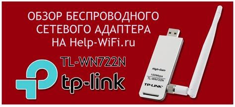 Подключение и настройка Bluetooth адаптера от компании TP-Link