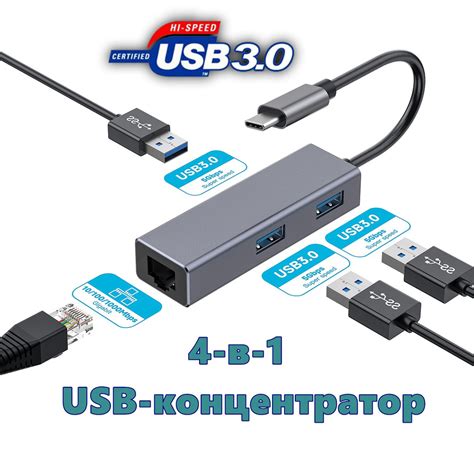 Подключение и настройка USB-кабелей с разъемом Type-C