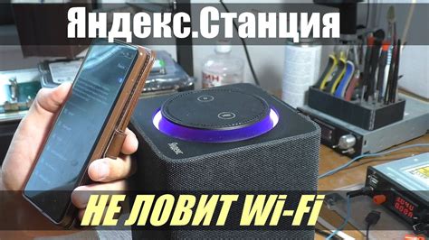 Подключение колонки Алиса к Wi-Fi и вашему аккаунту